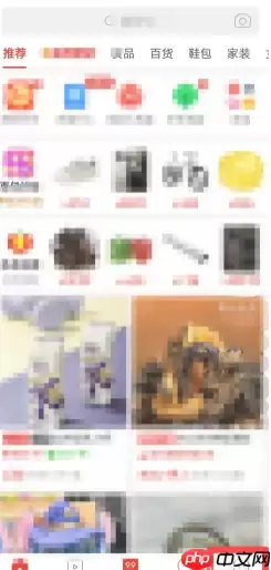 拼多多长辈版和普通版区别 拼多多长辈版怎么设置