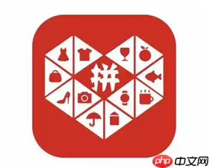 拼多多长辈版和普通版区别 拼多多长辈版怎么设置