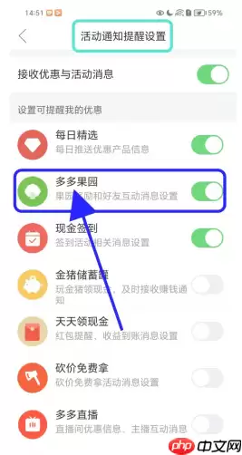 拼多多长辈版和普通版区别 拼多多长辈版怎么设置