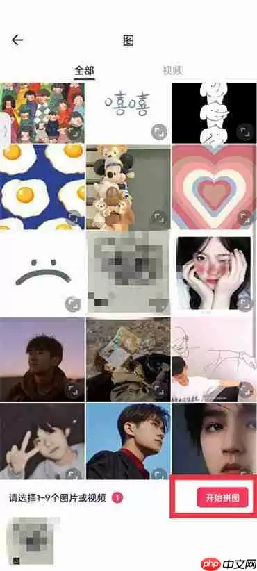 美图秀秀二维码怎么制作到图片上