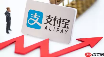 支付宝如何移除黑名单 支付宝移除黑名单方法介绍