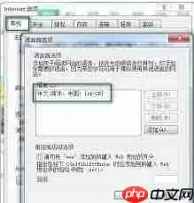 兴业证券优理宝为何出现乱码