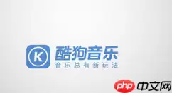 酷狗音乐如何更换播放顺序？更换播放顺序的方法说明