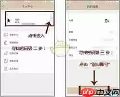小嘀管家怎么设置临时密码
