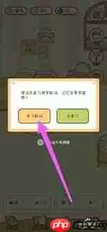 奶酪单词如何添加生词-奶酪单词怎样添加生词