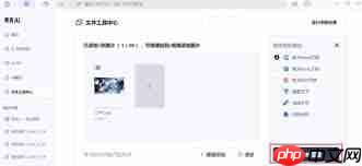 夸克浏览器如何进行格式转换