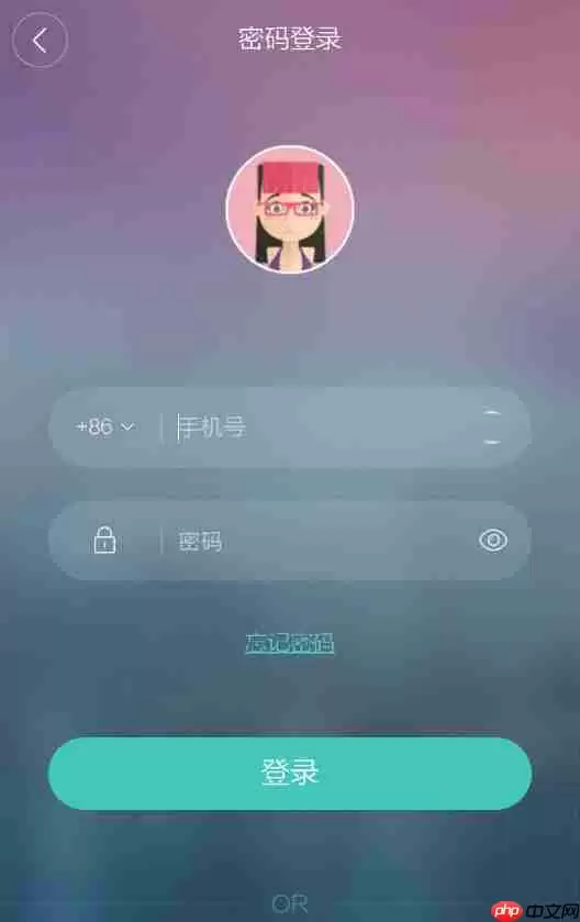 Boss直聘密码忘了怎么办?Boss直聘找回密码的方法