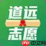 2022二本分数线查询软件 二本高校历年录取分数线查询软件