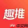 趣推怎么查看邀请码？查看邀请码的步骤一览