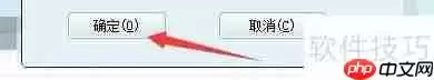 求索客户管理系统:如何开启生日提醒功能