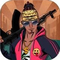 游乐游