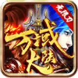 万域大陆传奇