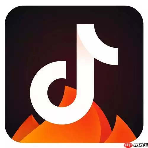 火山版直播功能怎么使用 与其他版本差异对比解析