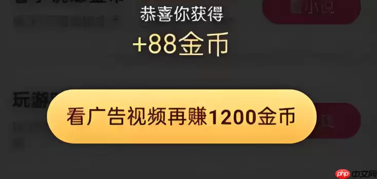 火山版直播功能怎么使用 与其他版本差异对比解析