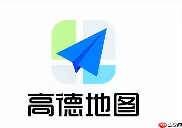 高德地图怎么实时导航 高德地图实时导航功能使用指南