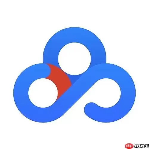 百度网盘怎么找到账号和密码 账号密码找回详细教程