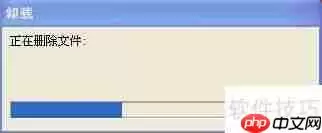 资料：怎么样卸载软件程序
