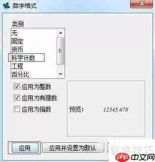 Maple中数学式的多样输入方法