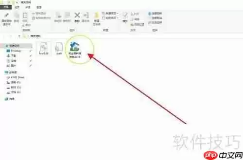筑业资料软件导出范例教程