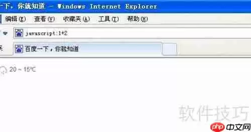 如何计算数学表达式2？