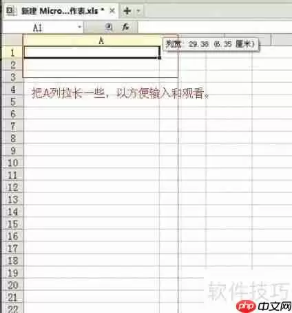 数学表达式（数学算式）的计算方法