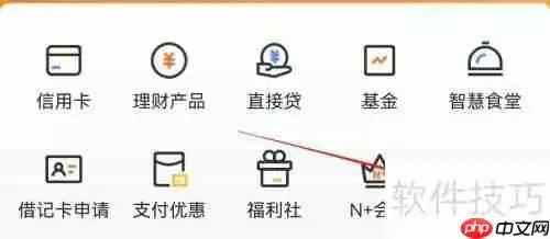 华夏银行贷易通查询方法