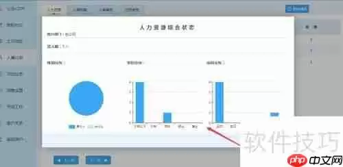 云境OA使用教程：图解步骤指南