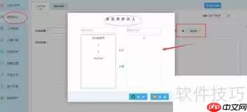 云境OA使用教程：图解步骤指南