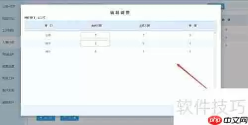 云境OA使用教程：图解步骤指南