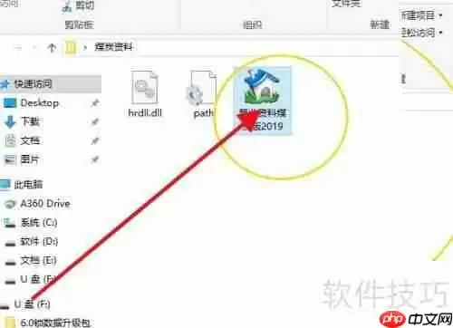 筑业资料软件中专业监理工程师的设置方法