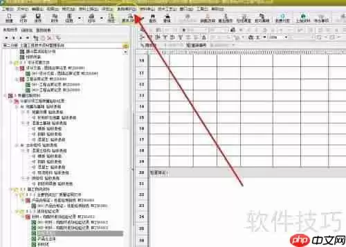 筑业资料软件中工程建筑面积的设置方法