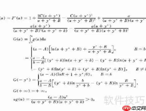 大学生期末考试工程数学复习策略指南