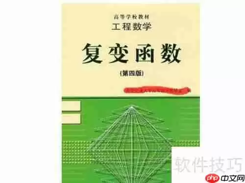 大学生期末考试工程数学复习策略指南