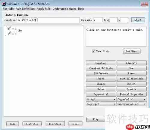 Maple中查看不定积分计算步骤的方法