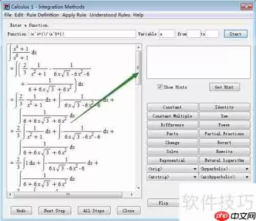 Maple中查看不定积分计算步骤的方法