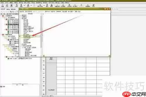筑业资料软件：如何设置分包单位名称