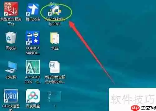 筑业资料软件：如何设置分包单位名称
