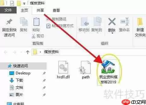 筑业资料软件中施工标准及编号的设置方法