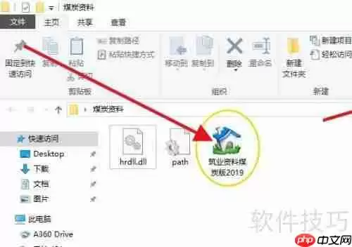 筑业资料软件：工程项目验收部位设置指南