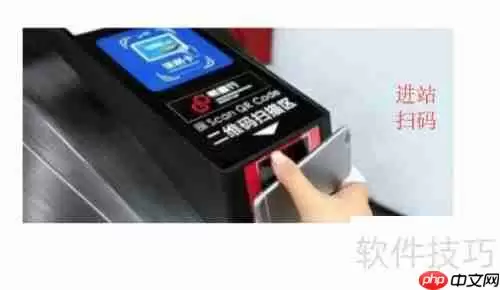 易通行App：北京地铁刷码乘车全攻略