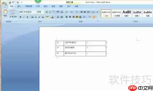 掌握Word数学列式计算技巧，高效完成公式编辑与计算任务