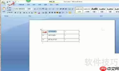 掌握Word数学列式计算技巧，高效完成公式编辑与计算任务