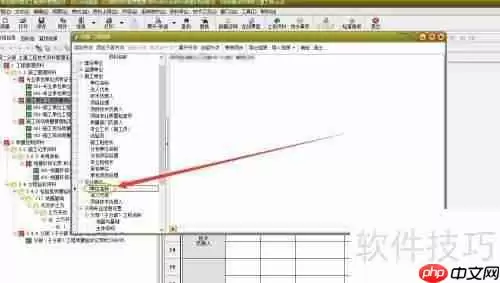 筑业资料软件中设计单位名称的设置方法