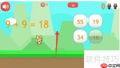 数学快速计算攻略：提升计算速度与准确性