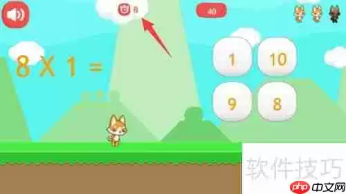 数学快速计算攻略：提升计算速度与准确性