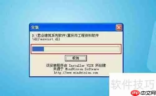 建筑工程资料软件程序驱动安装方法