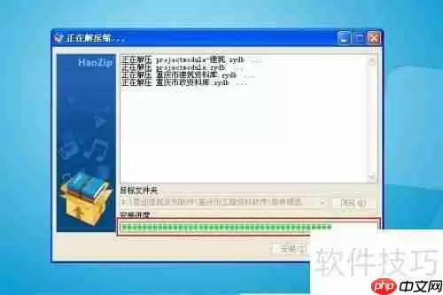 建筑工程资料软件程序驱动安装方法