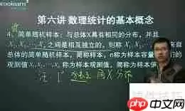 自考工程数学-概率论与数理统计经验分享