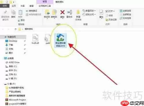 筑业资料软件：如何设置施工单位技术负责人