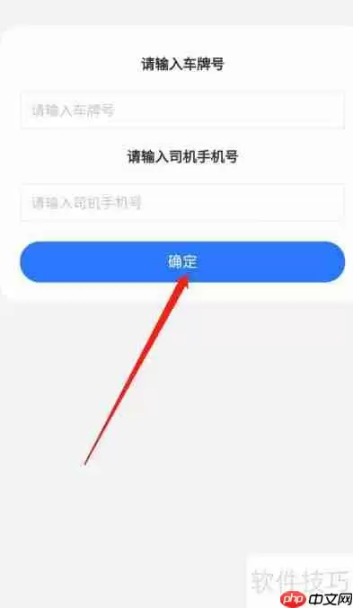 蓉易通办理指南：步骤简单，快捷方便